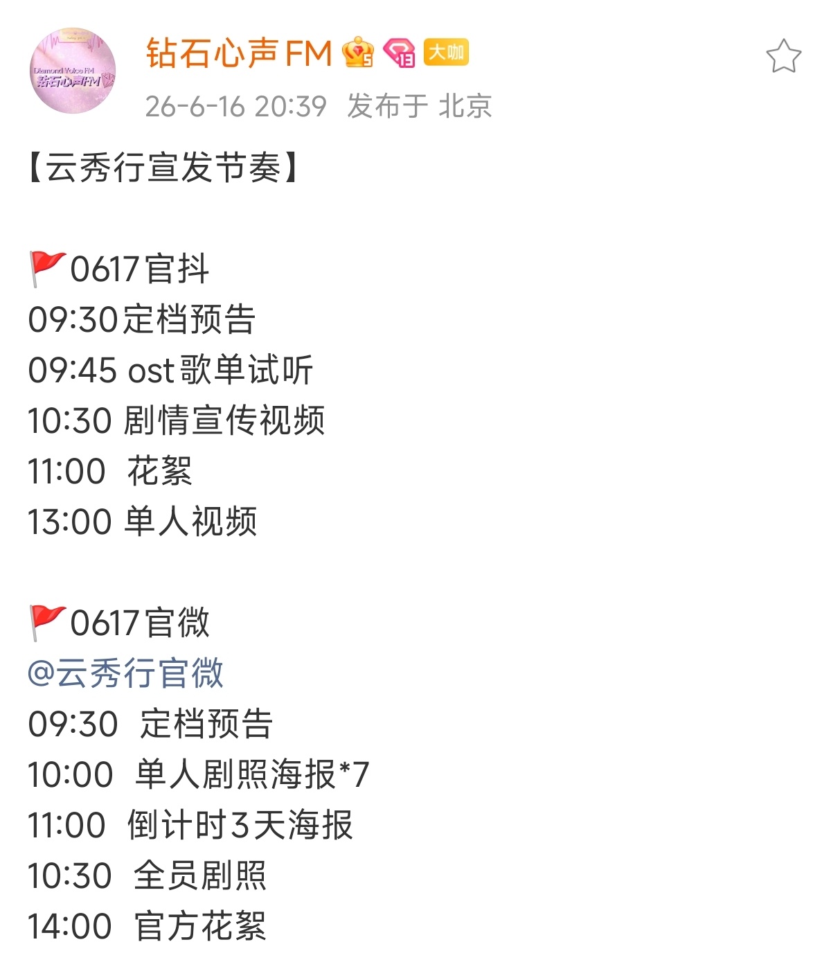 咦 我们多个单人视频诶 