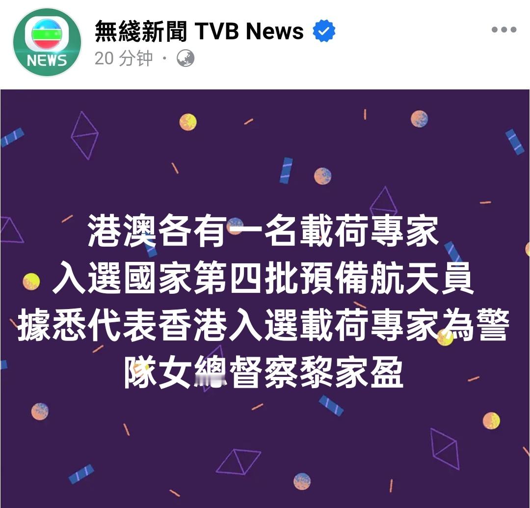 祝贺入选🎉🎉🎉 ​​​