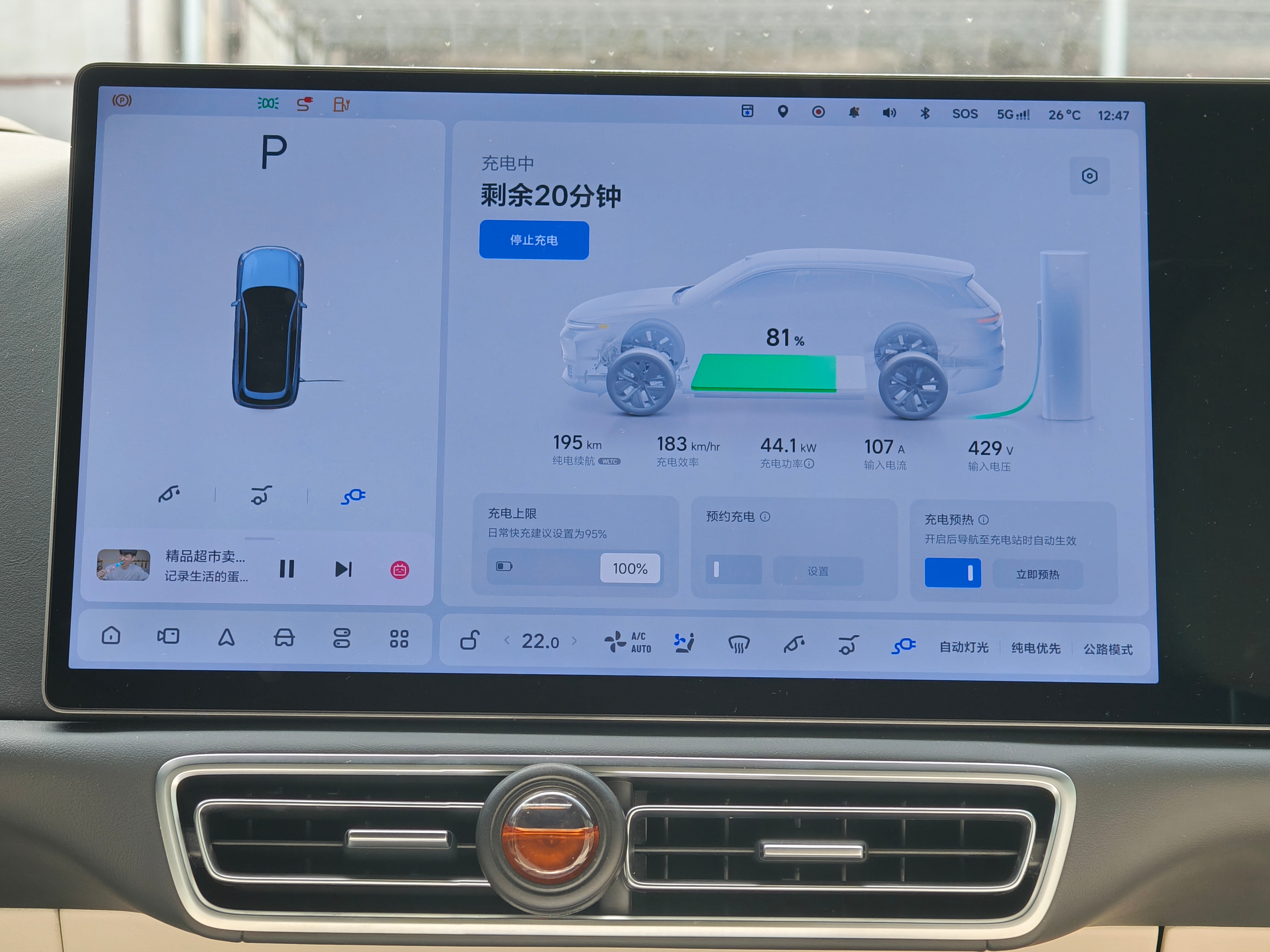 同事：该省省该花花，趁着有空把 L7 的电充一充。增程就是香，长途有续航自由，日