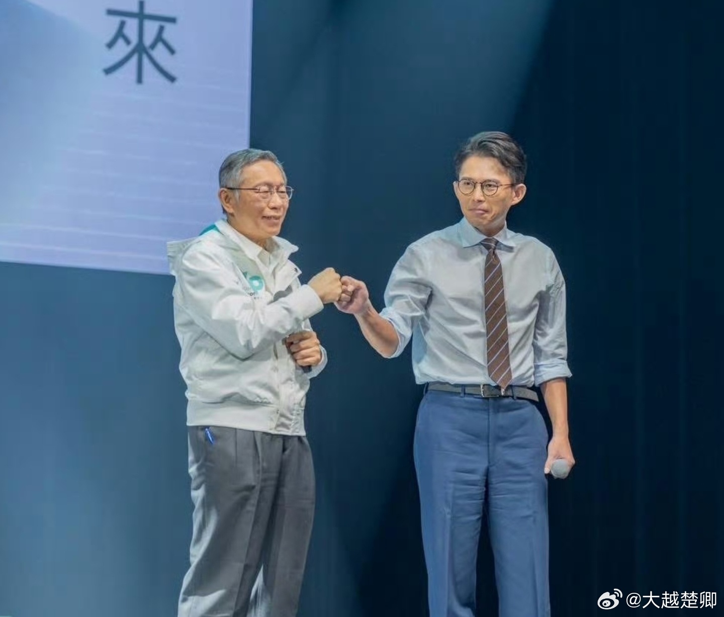 柯文哲涉四罪一审被判17年，民众党发动全台动员令，号召支持者上凯道为其讨公道。 