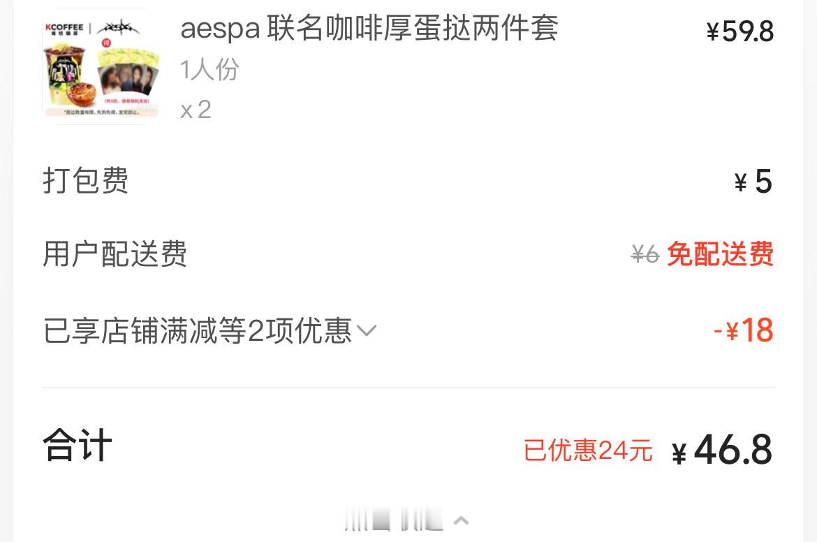 刚醒就来一场豪赌 