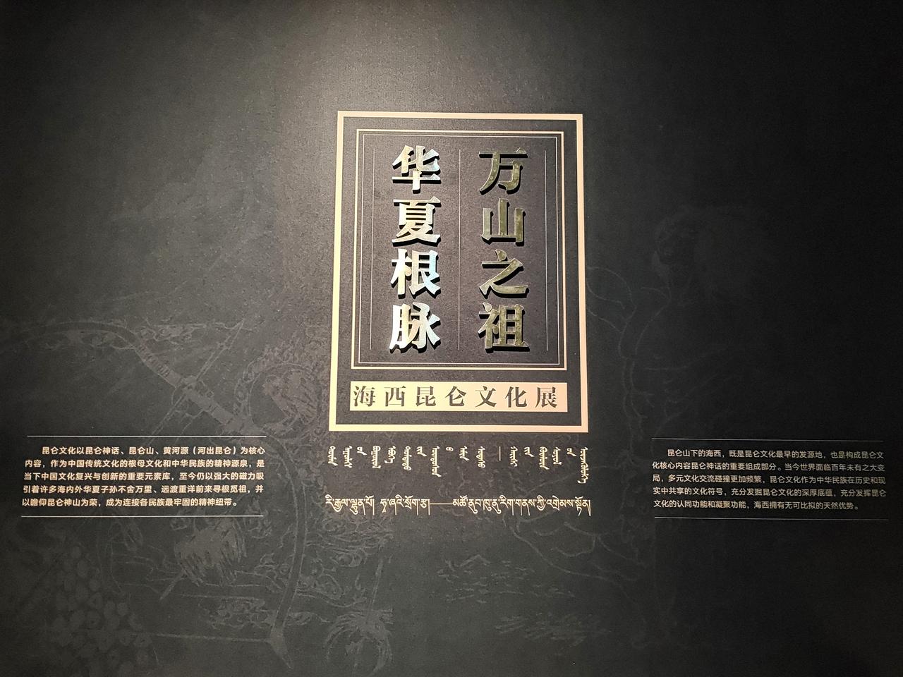 今年夏天，驱车踏遍西北，终懂昆仑为何是万山之祖！
行过青海与新疆，伫立昆仑脚下。