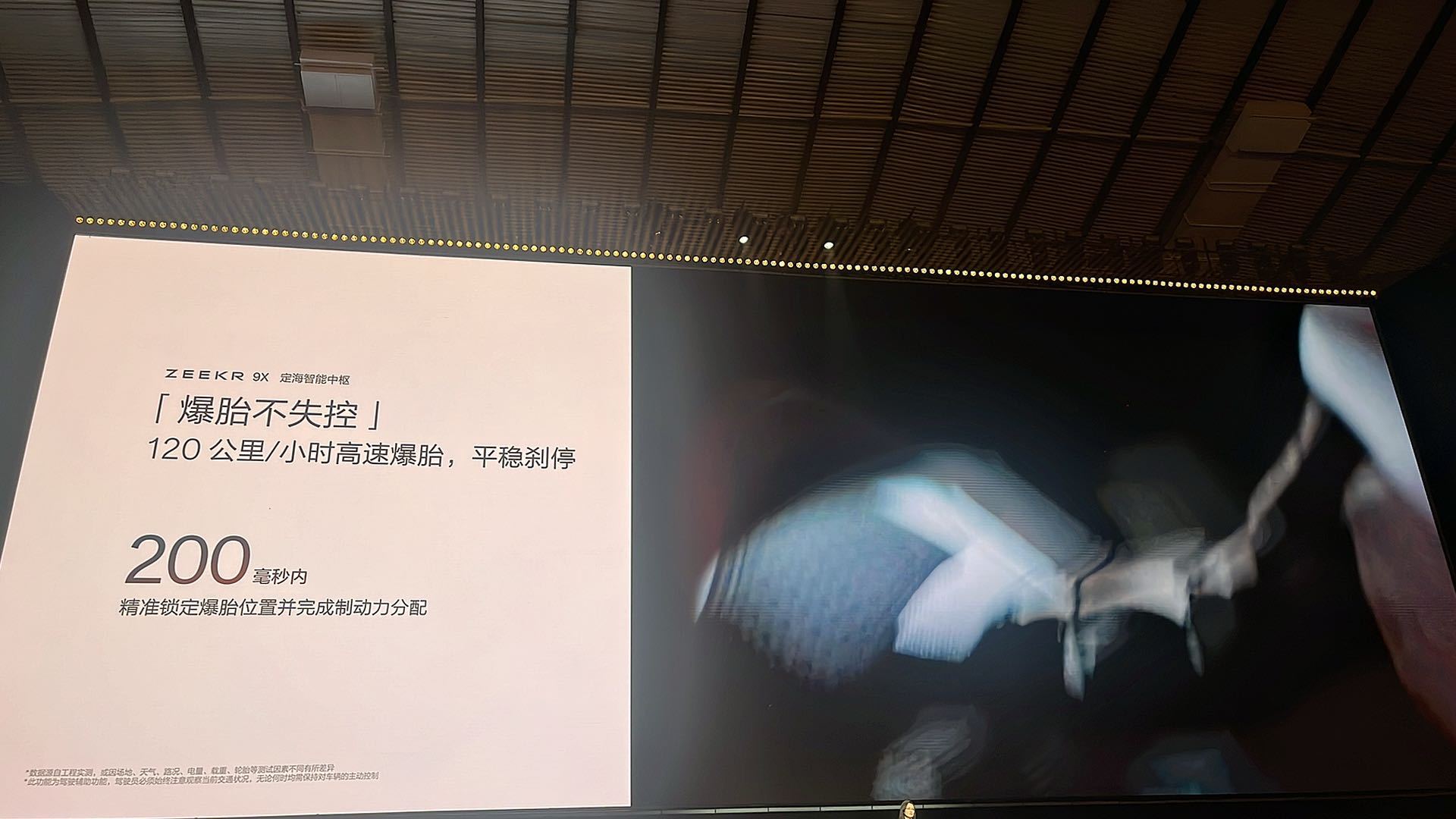 现在底盘安全测试越来越卷了。极氪9X拿出了120公里时速下的爆胎测试，以及100