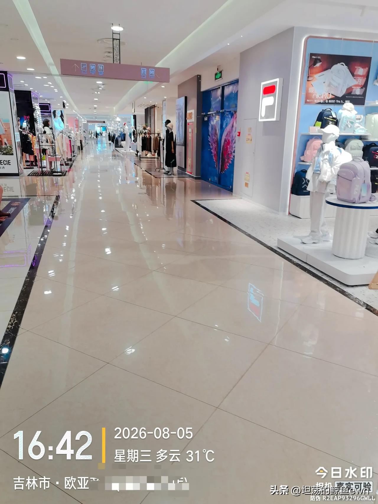 坐标吉林市， 2026年8月6日早晨06:06分，吉林市的欧亚综合体绝对是吉林市