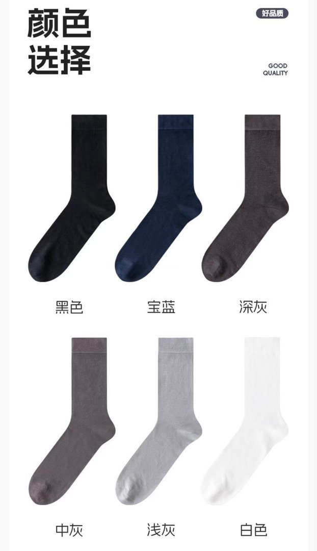 因工作安排，后续参会学习让着装正式，又要回归常穿正装的日常了皮鞋就穿那双Rega