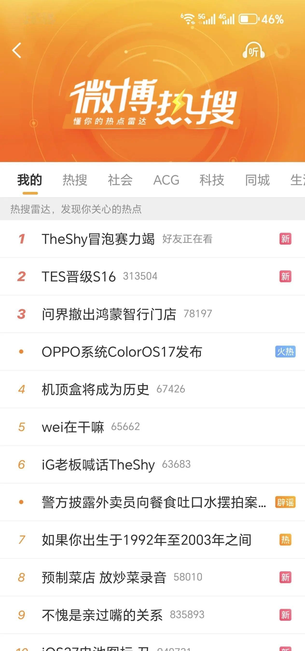 哎，shy哥力竭了
真带不动啊这几个队友