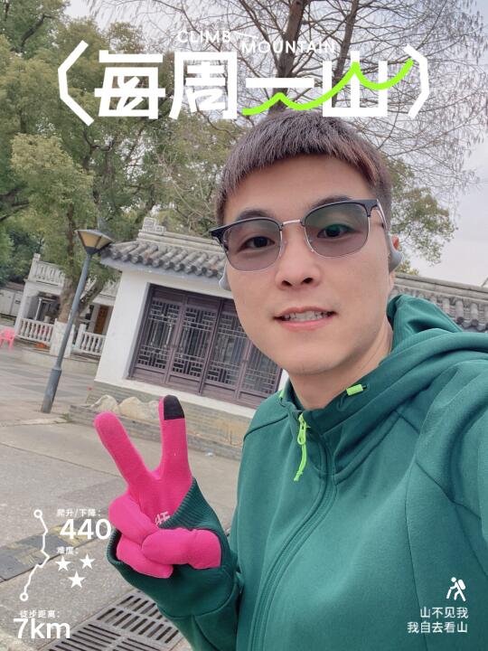 备战温岭～二刷惠山一颗❤️