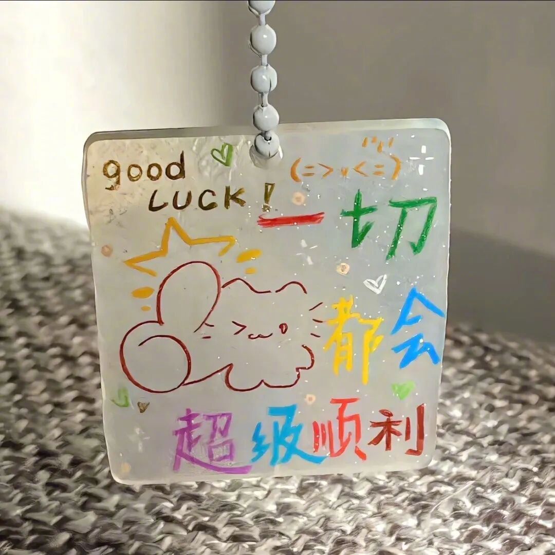 会星座的兔子 星座 点赞沾沾好运，许愿吧，所有事情都会往好的方面发展，保佑你一切