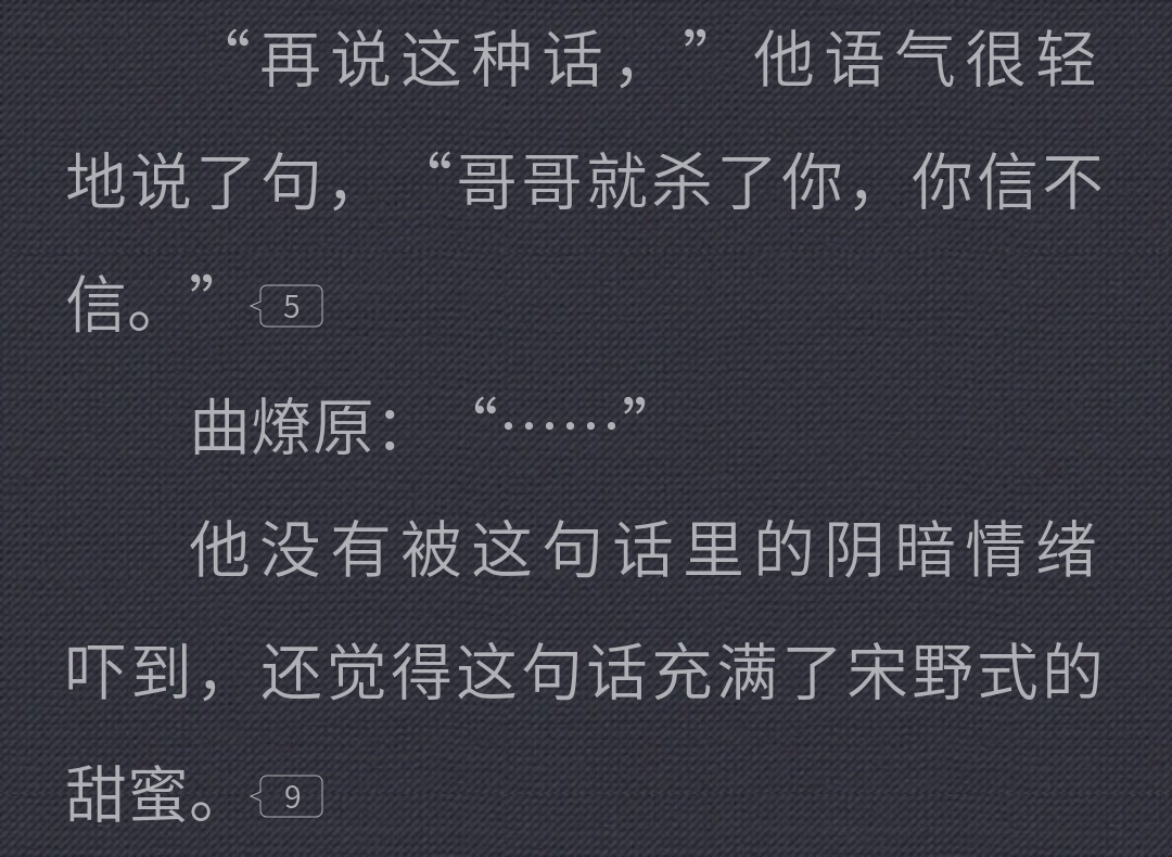 破锅配破盖 