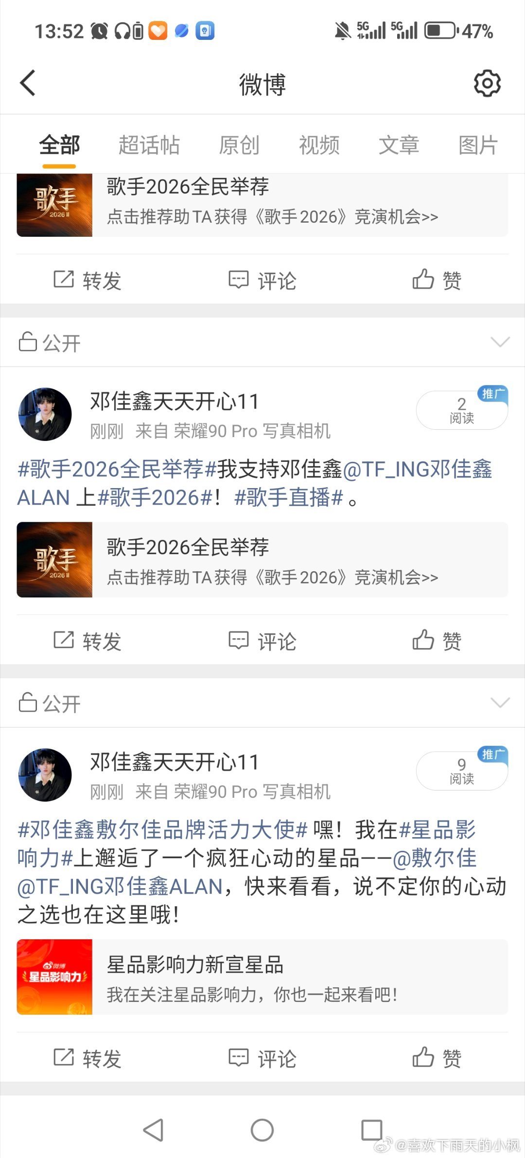 分享图片 