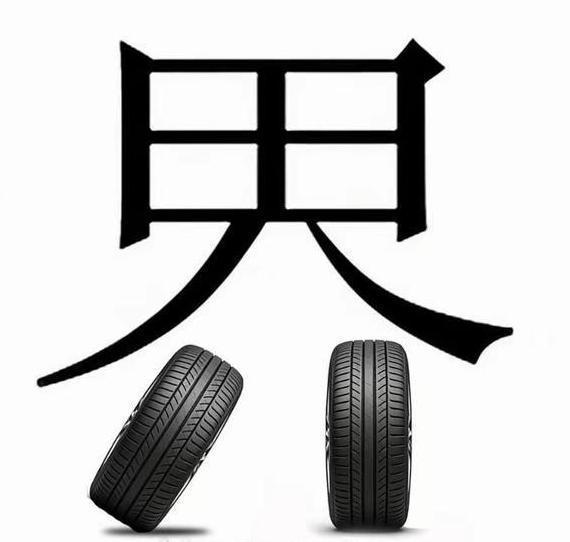 当生存成为
唯一的奢侈品时，
这个世界所有的
繁华对你都是摆设