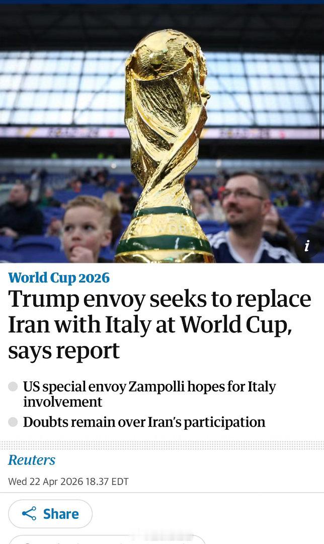 特朗普政府的一名高级特使已向 FIFA 提出建议：如果伊朗因当前战争无法或不愿参