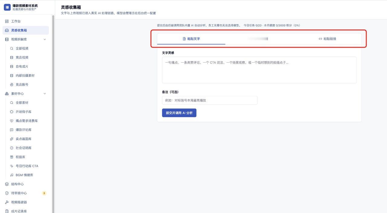 其实我自己做了很多coding，比如短视频爆款系统，

这个我在哪里分享都非常受