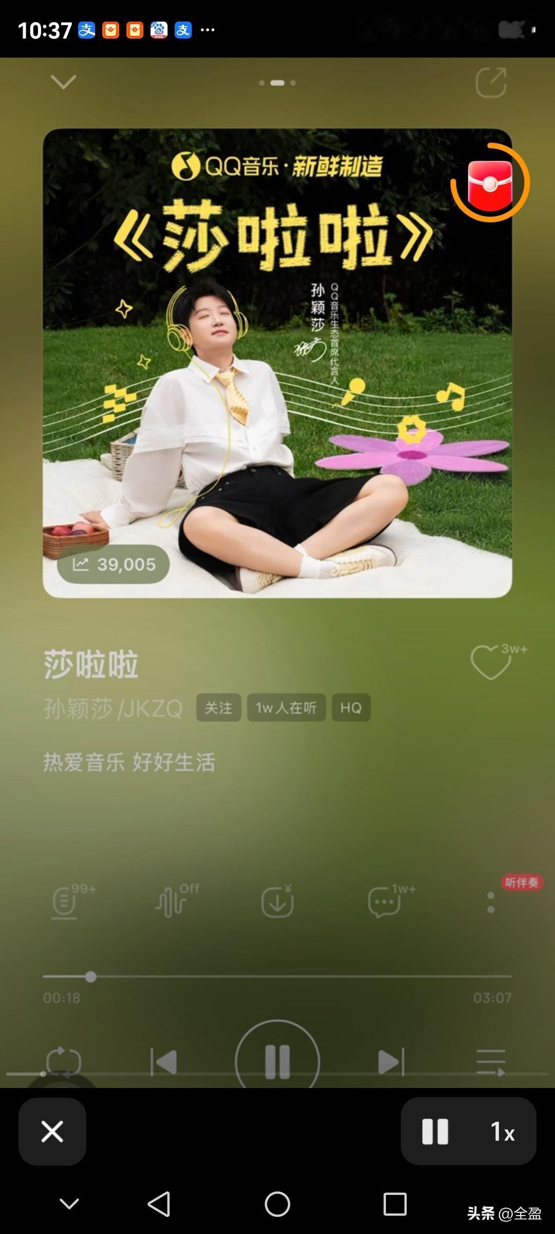 今天8月26日，这是一个不同寻常的一天，坐在一片绿地上，没有任何打扰，心情舒畅的