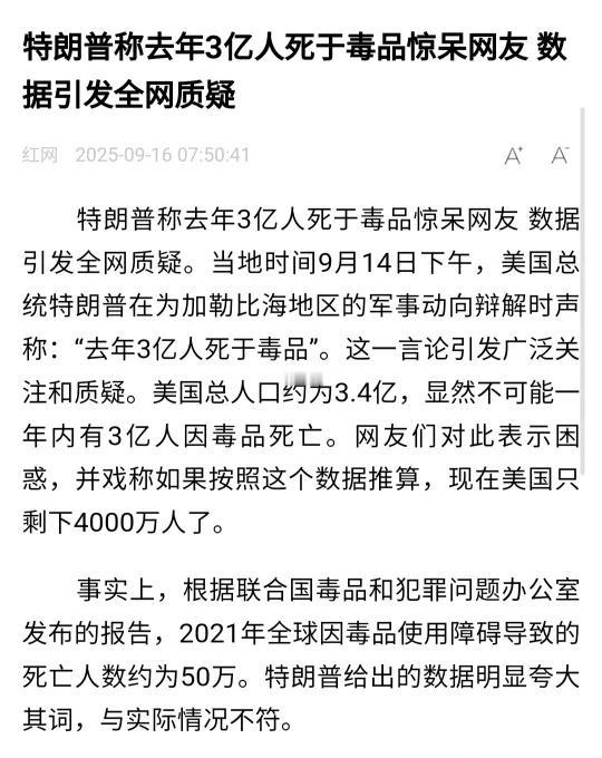 虽然离谱但待过九年美国的我感觉也不夸张
想起了两年前在费城无论学校门口的大街或者