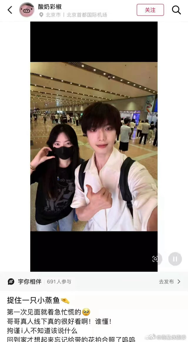 所以是谁的人谁的手笔这事怎么突然跳出来了节奏带的飞起都有迹可循哦 