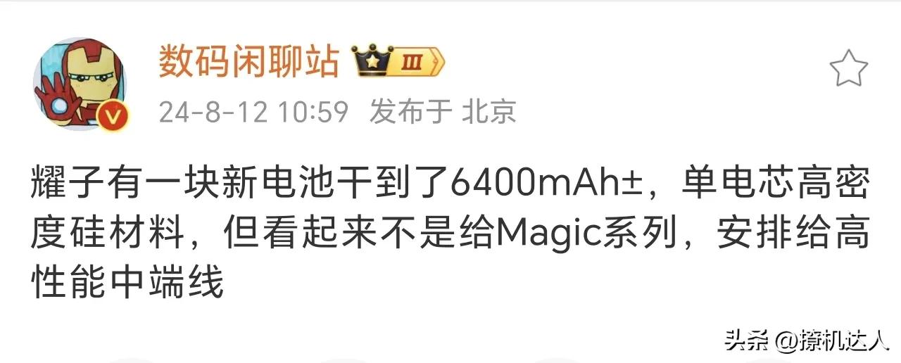 荣耀 X60不算高性能线，我理解GT系列，所以要么是X60 GT，要么是荣耀20
