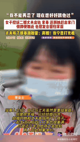 河南开封，一女子带着一个儿子和男子二婚，结婚16年来，男子给继子娶媳妇、买房，还