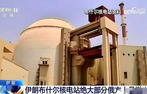 伊朗或许已经拥有核弹，这是其态度强硬的底气。
600名俄罗斯核专家常驻伊朗，可不