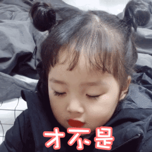 突然发现普通家庭没教社会化 这可不是简单教没教的问题 