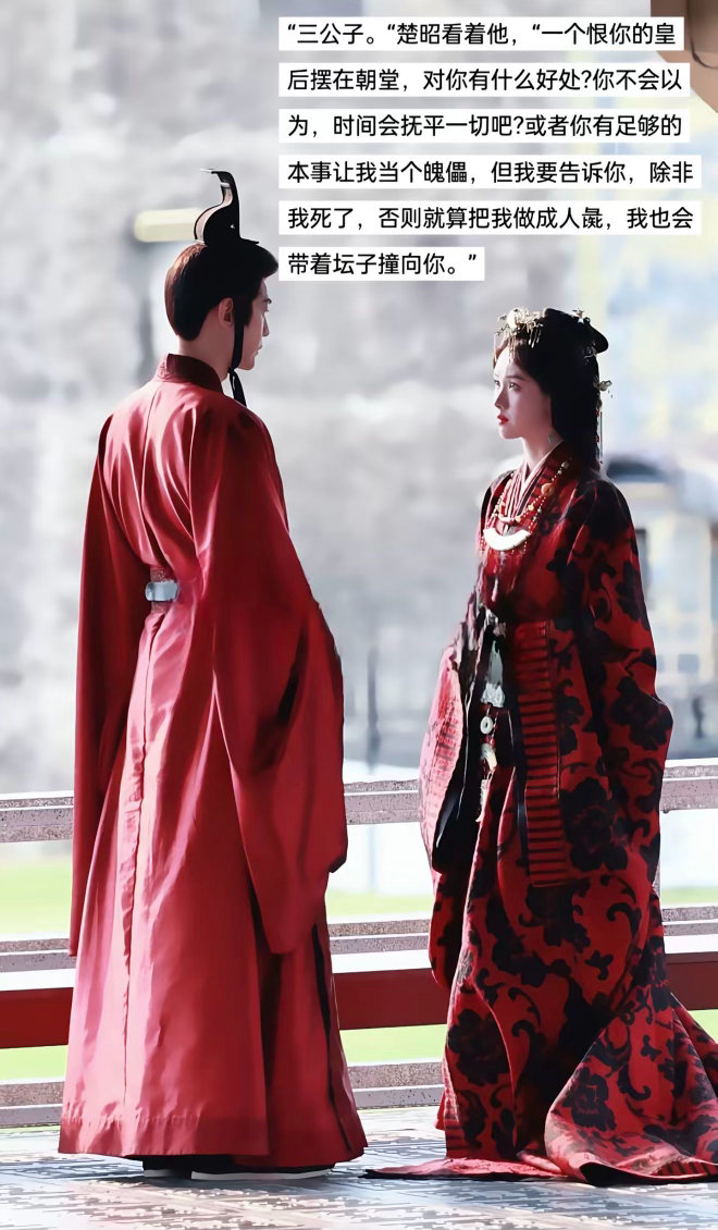 翘楚定档0602剧集翘楚谢燕芳手持折扇的顶级文臣气质太杀了！和楚昭暗中角力、棋逢