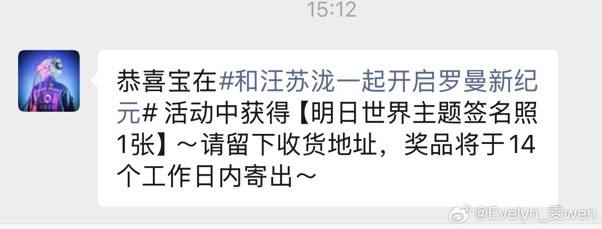好多张了哈哈哈 因为也有重复的 嗯 准备今年生日的时候抽奖送一张吧