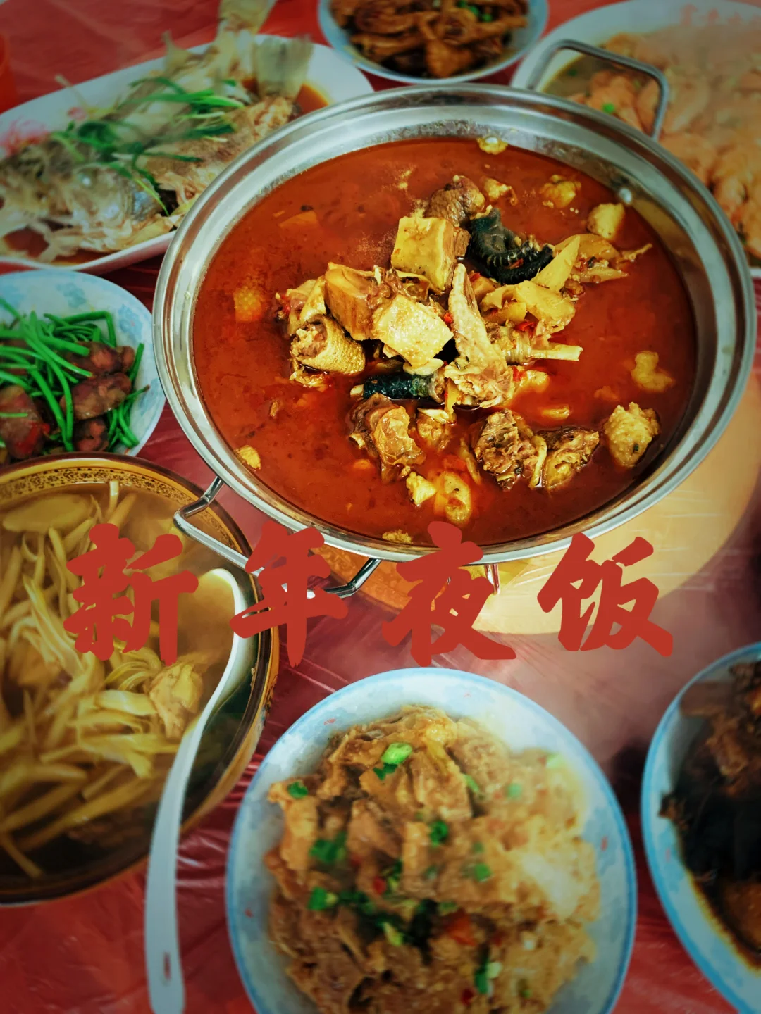 想要评论区全国各地的年夜饭