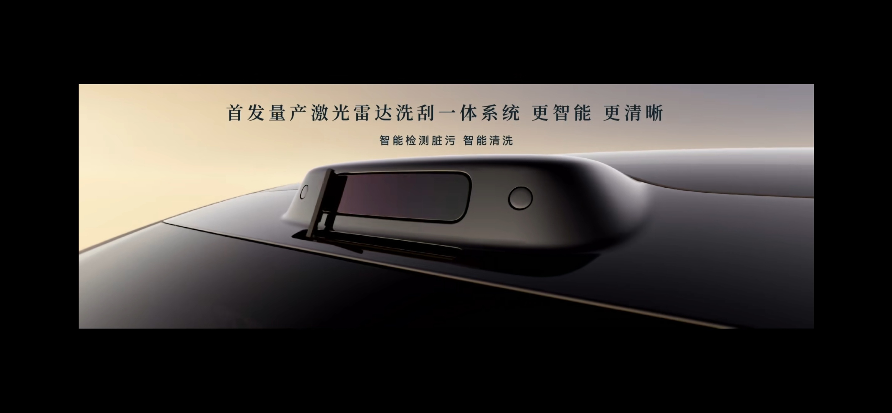 鸿蒙智行的旗舰，一定是科技的旗舰面向未来，面向L3及L3＋ 