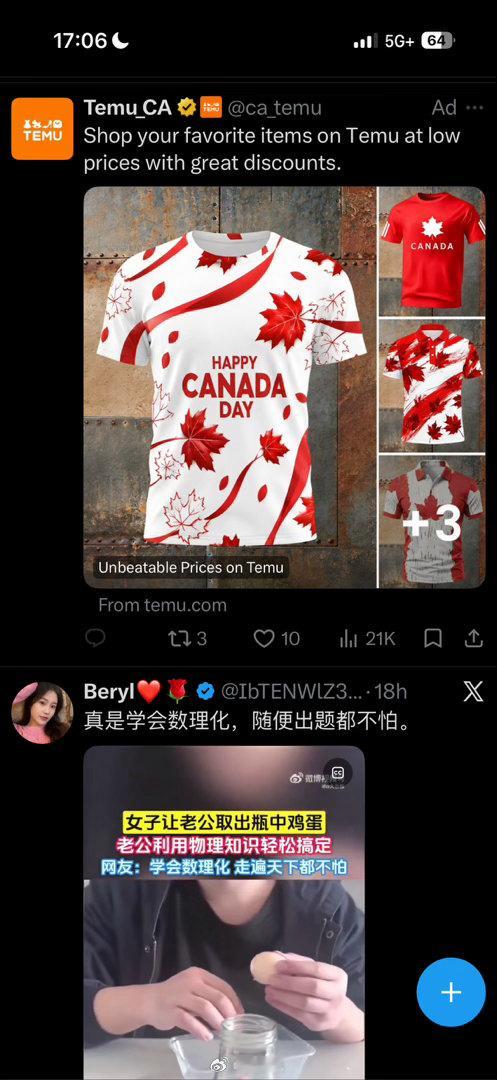 都过去一个月了还在做推广…这是清仓来了吧