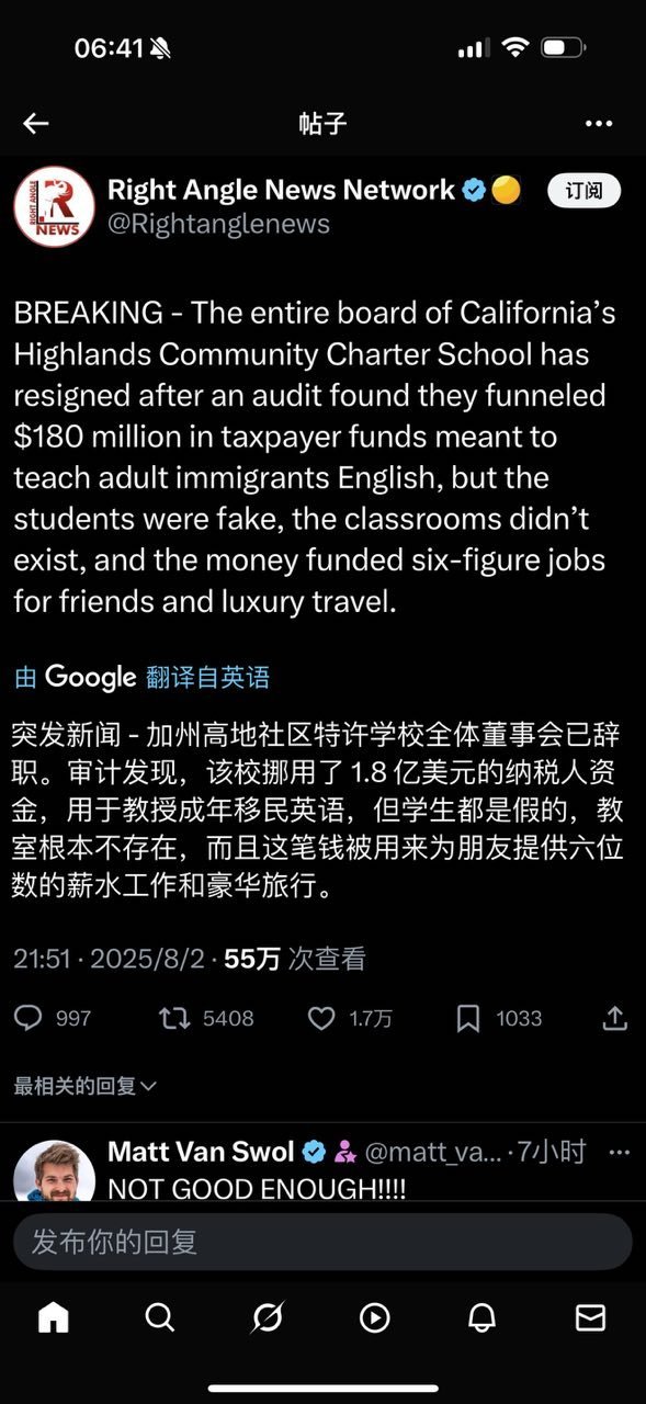 美国🇺🇸：腐败也是触目惊心。 ​​​