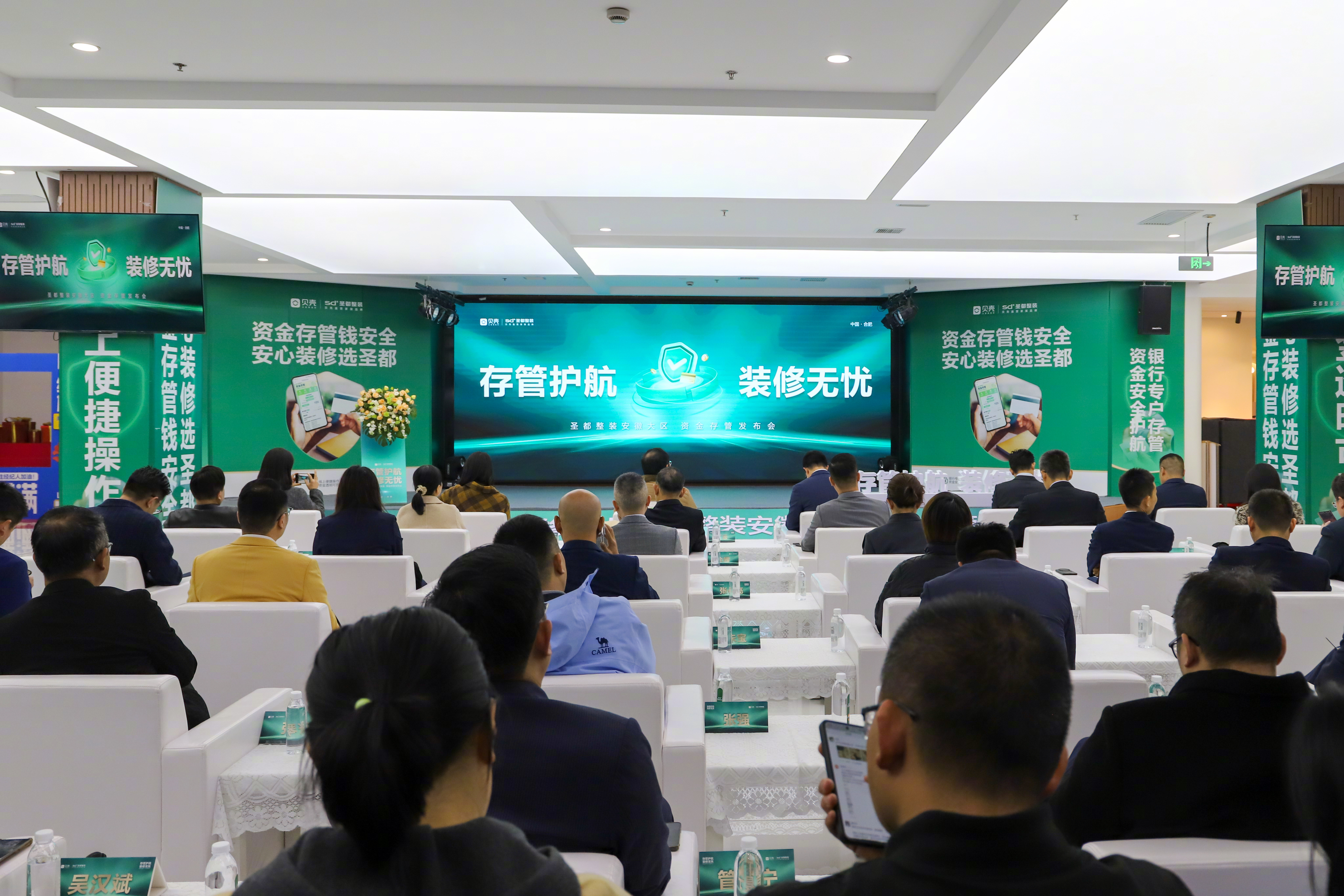 “装修还没开始，就要先付一大笔钱”“中途质量出问题不能停，否则预付款难以追回”“