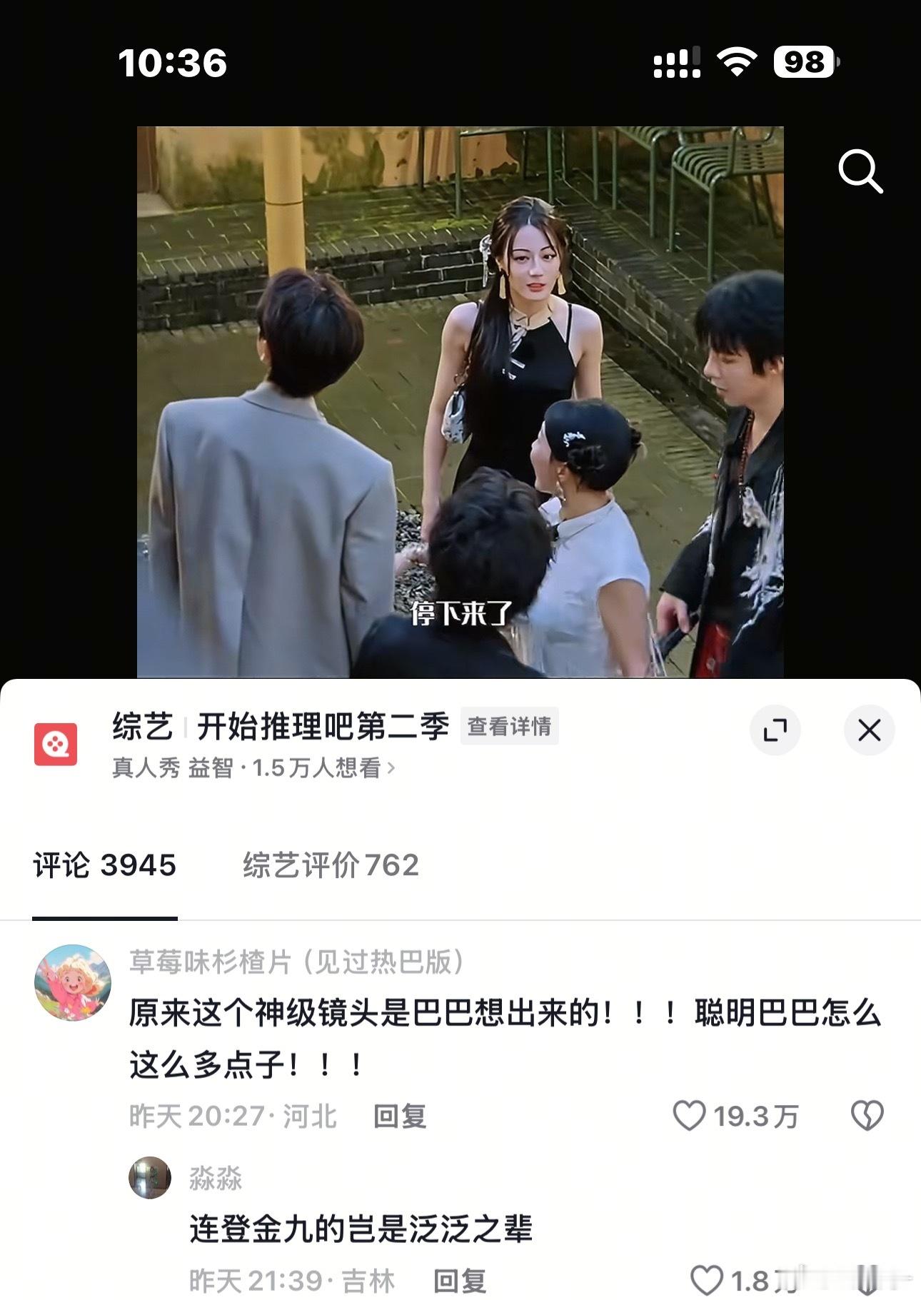 好会说啊 ​​​