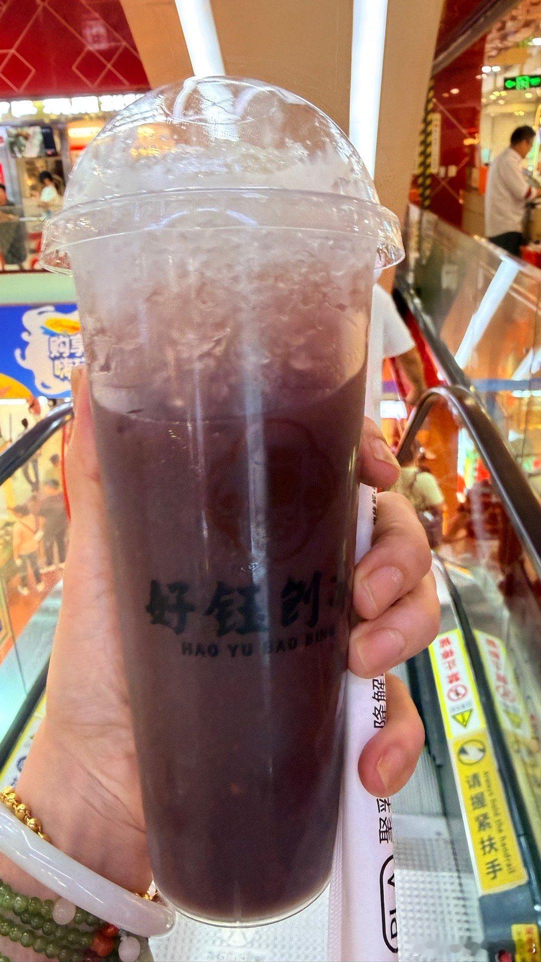 来杯刨冰。 