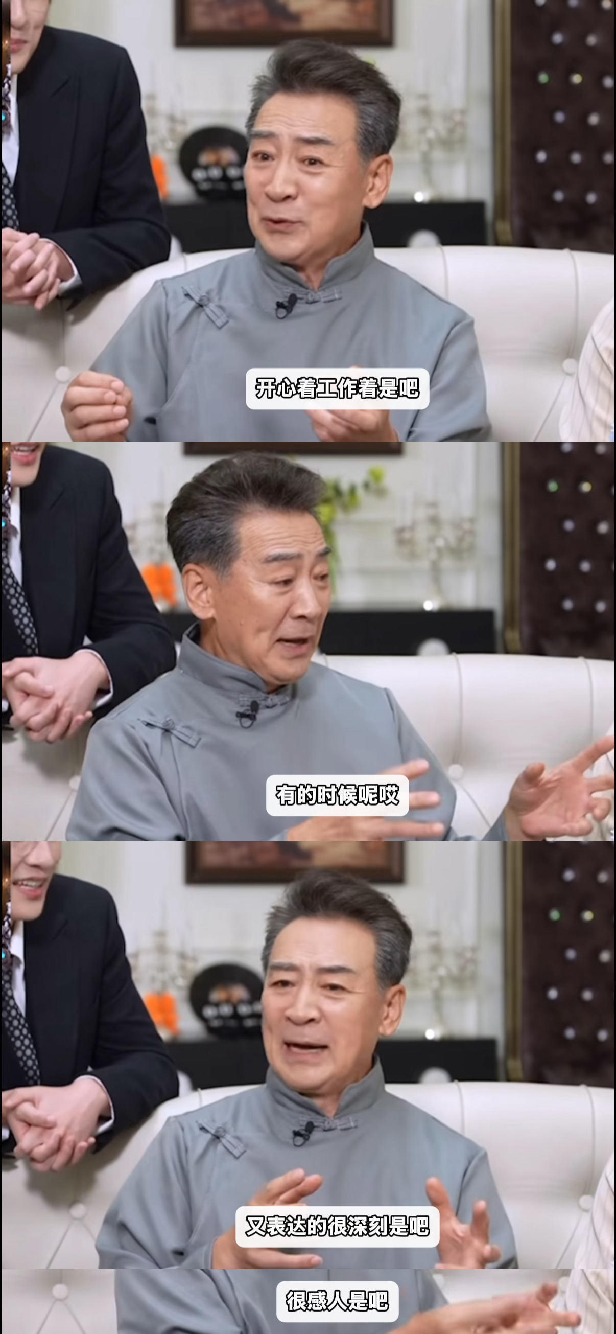 寇振海说短剧价值就是把观众带笑寇振海分享自身对短剧的真切感受，不固守传统拍戏思维