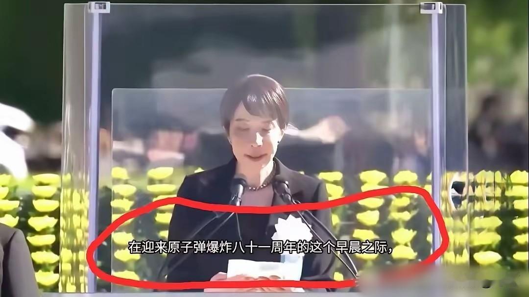 日本首相高市早苗躲在防弹玻璃背后对国民进行演讲，庆祝小男孩到访日本 81 年，8