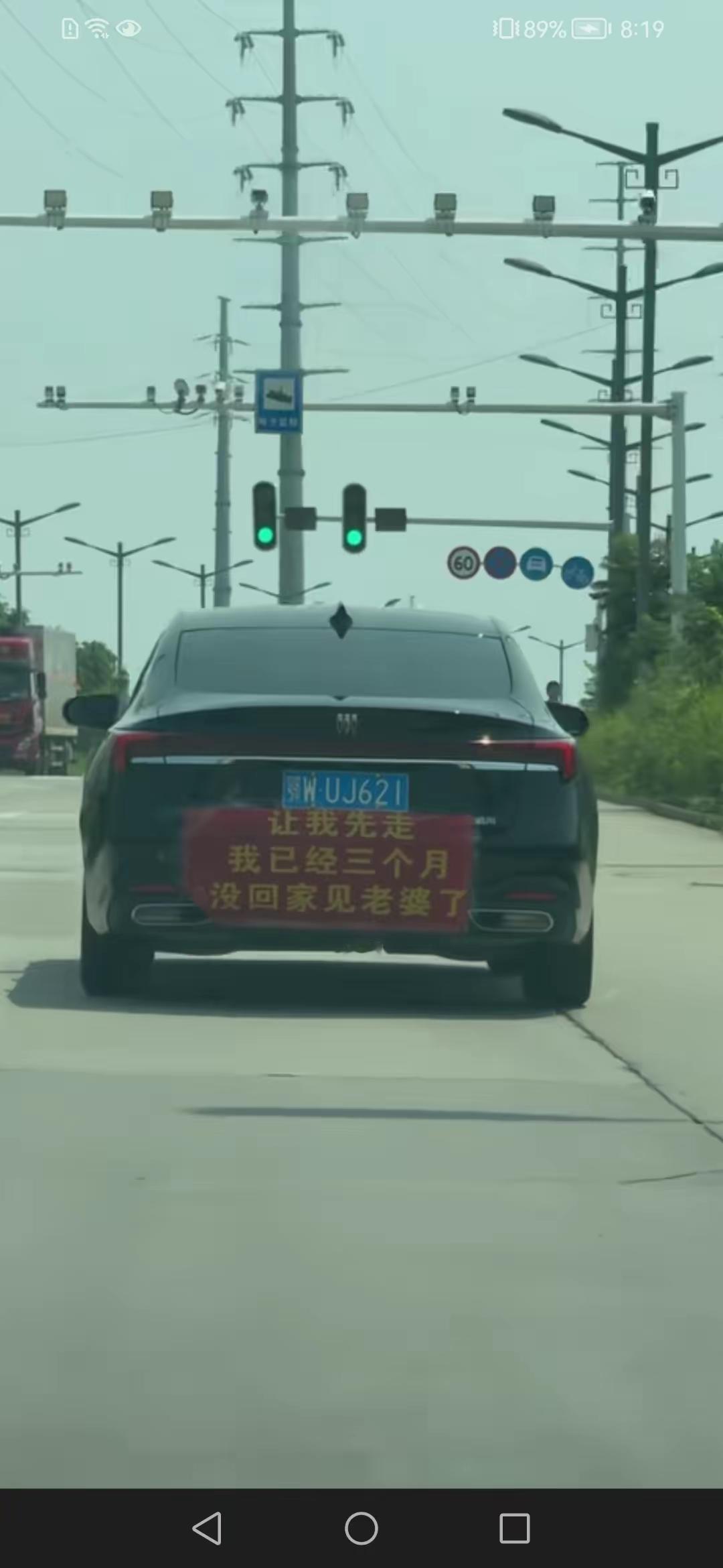 真服了！
路上偶遇一台车，车尾贴的文字直接把我看乐了，车主直言麻烦大家让他先走，