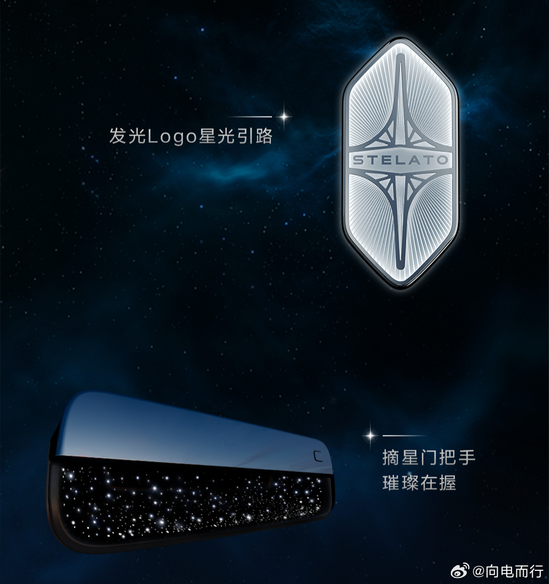 享界G9  新细节曝光图一这个酷似备胎的地方是储物箱图二手可摘星辰的门把手还有发