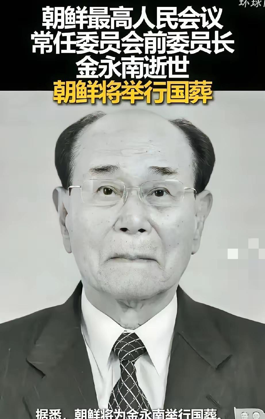 急报！平壤的老面孔忽然被推到镜头中心，节奏一紧！
 
据最新报道，2019年朝鲜