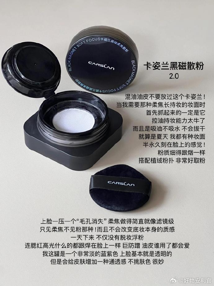 爱用散粉：这么多年下来我选它们！   cr:xuwenjinx 