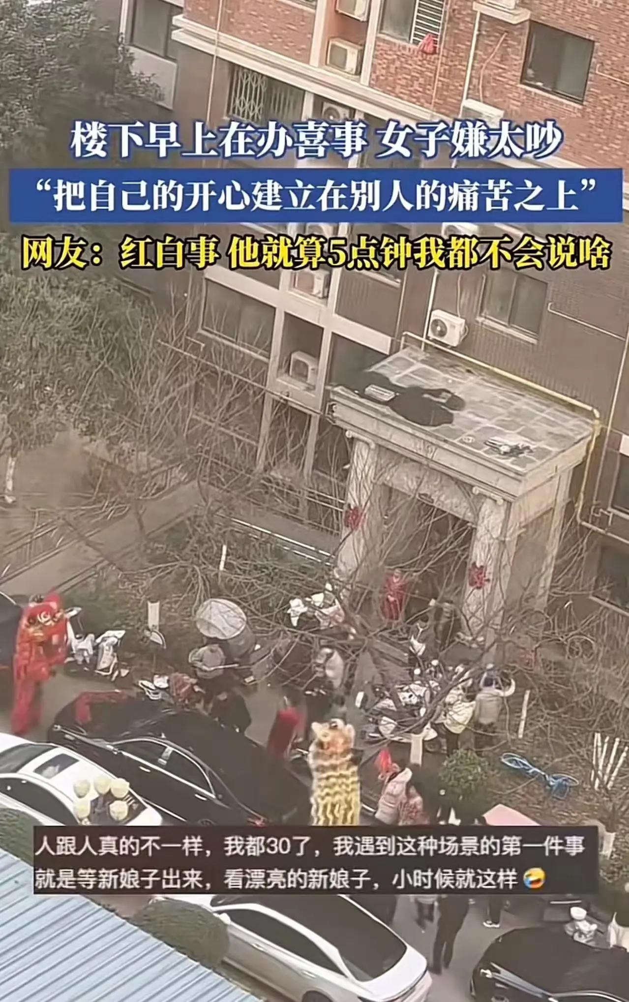 是啊！结婚是大喜，沾沾喜气呗[微笑]//@头条评论精灵:偶尔的热闹是生活的调味剂