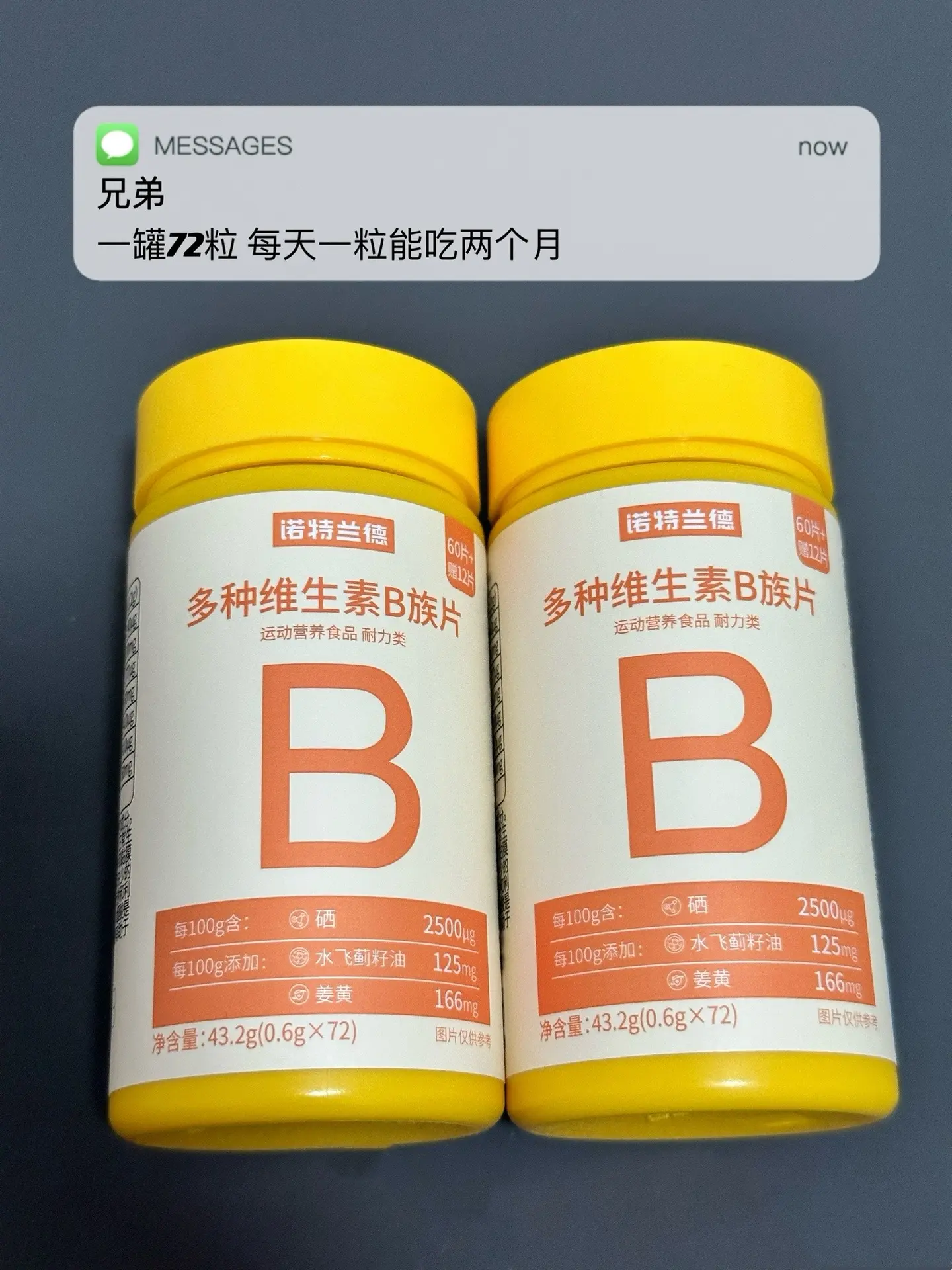 爱运动 易疲劳 恢复慢 试试这个.维生素b