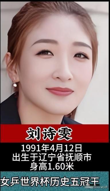 在世界女子乒坛的历史长河之中，有这样八位女运动员，她们来自不同国家与地区，出身不