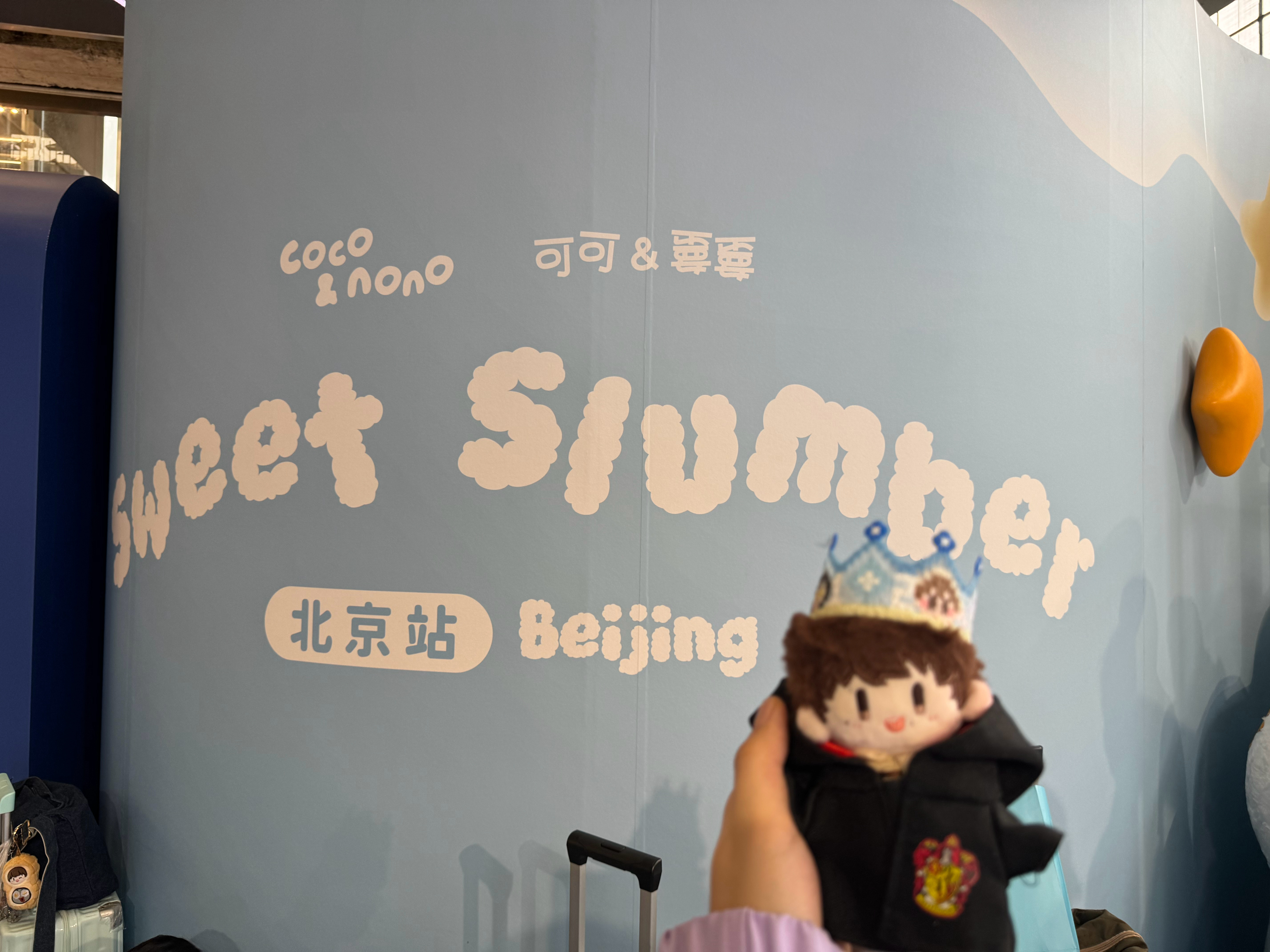 北京太大了去个快闪店已经要了我半条命 北京·THE BOX朝外年轻力中心店