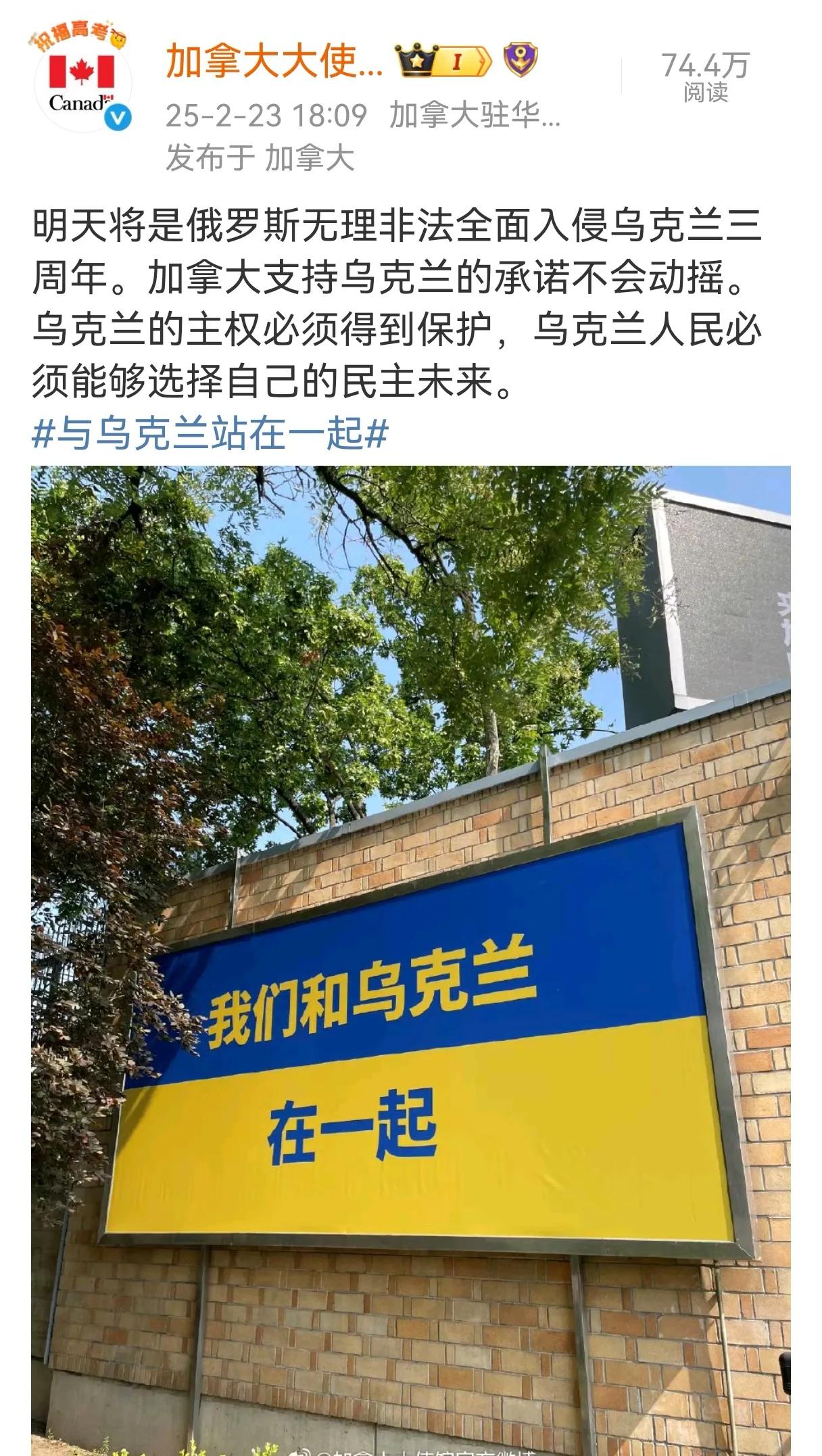 这次特朗普确实把特鲁多气得不轻，不仅因为加征关税，还因为要把加拿大变成美国的第五