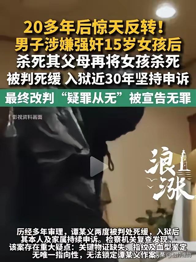 河南周口，15岁女孩在一同村男子家中留宿，次日回到家中，和父母二人，先后被人杀害
