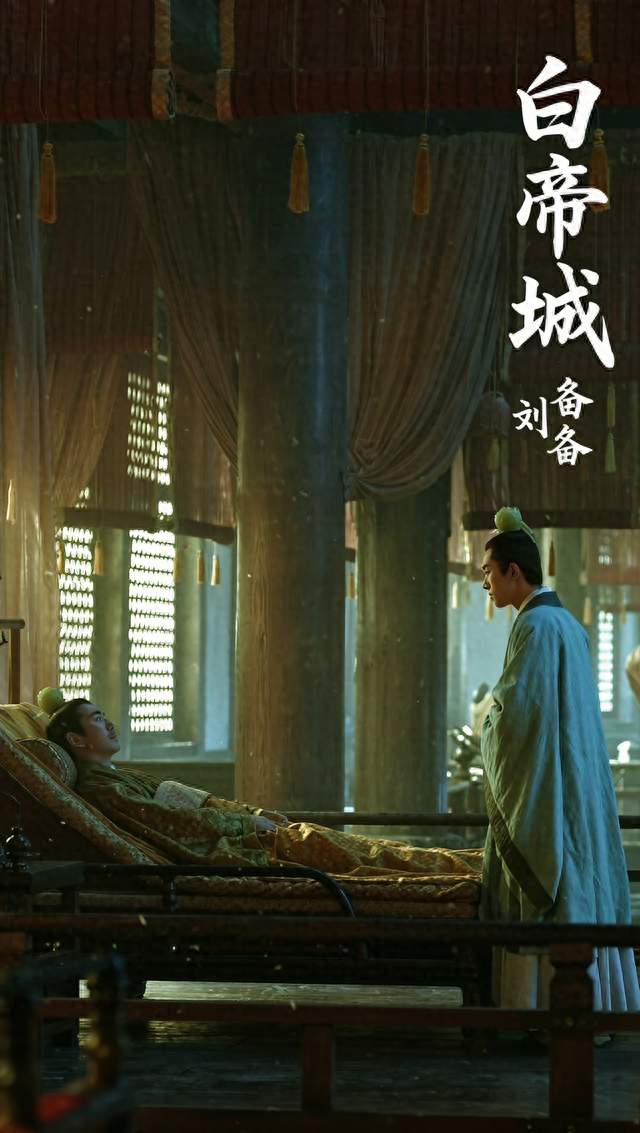 刘备：他失败半辈子，凭什么最后当了皇帝？