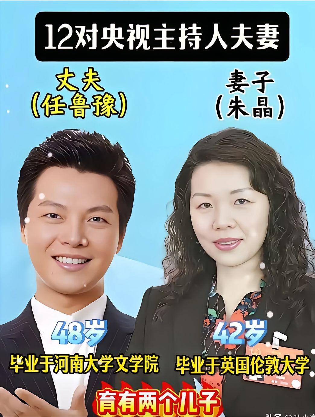 2008年深秋的清晨，央视新人任鲁豫怎么也没想到，自己推着急诊病床奔跑的那几分钟