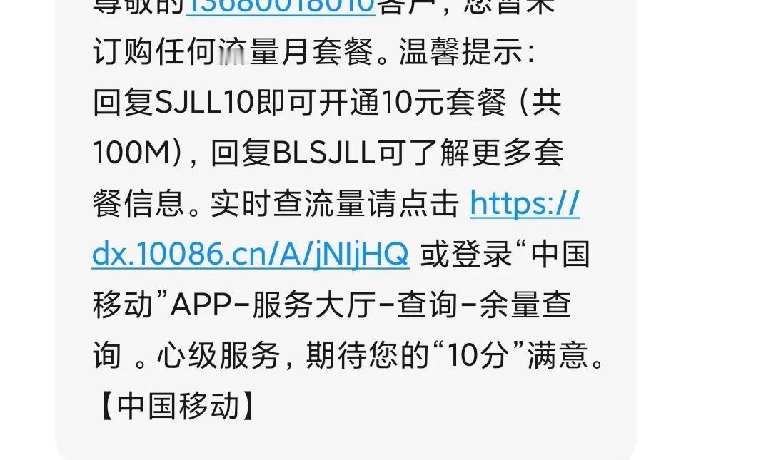 小编这个号码已经用了23年，一直都不舍得换，就是因为家里的长辈都记着这个号码呢。