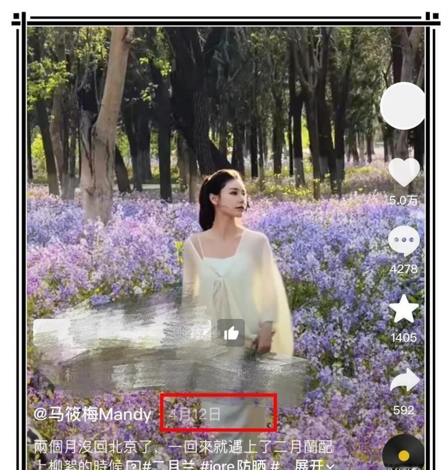 马筱梅没回台北，在北京忙搬家，张兰在工地监工，汪小菲山东出差 