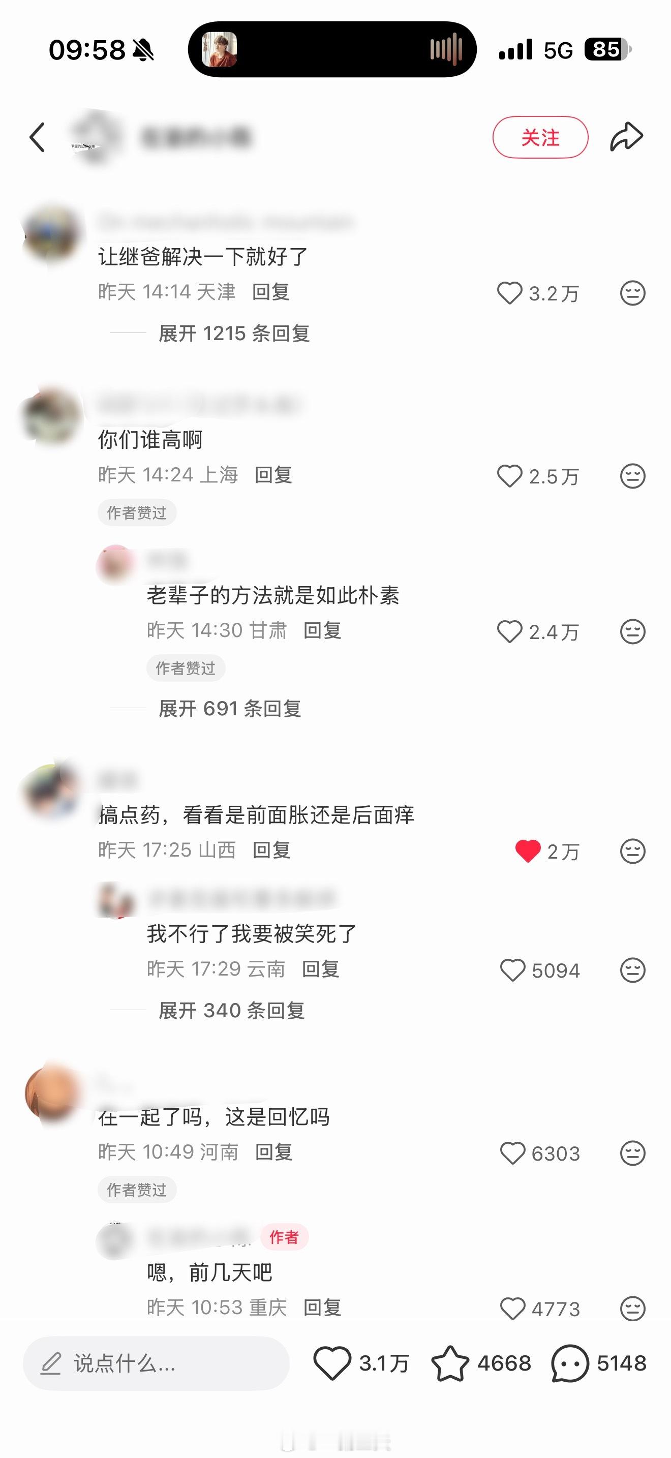 ip诚不欺我 ​​​